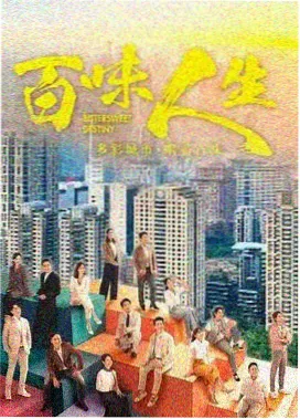白桦镇疑云 最新悬疑剧在线观看