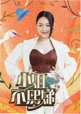 城市漫游记 旅行综艺在线观看