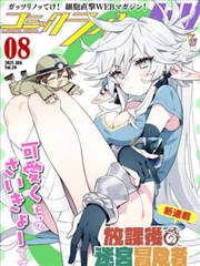 山河故人录 历史正剧在线观看