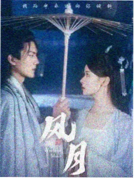 影视资讯 最新电视剧幕后解析