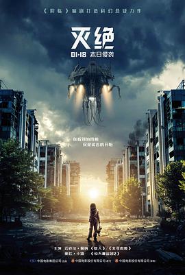 推荐电影 高分电影在线观看